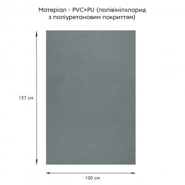 Самоклеюча екошкіра у рулоні 1.37х1м х 0.5мм Темно-сірий SW-00001154