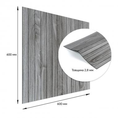 Покрытие виниловое самоклеющееся 3D рейки 600х600х2,8мм SW-00003247