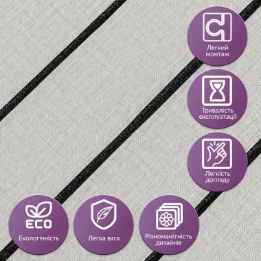 Покрытие виниловое самоклеющееся 3D рейки 600х600х2,8мм SW-00003242