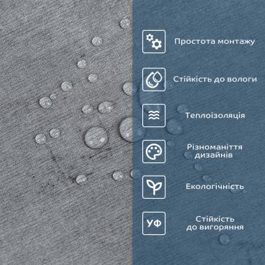 СВП-110 Самоклеюча вінілова плитка 600х300х1,5мм МАТ ціна за 1 шт. SW-00003251