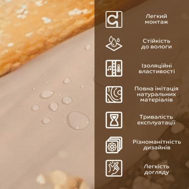 Декоративна ПВХ плита 1,22м х 2,44м х 3мм SW-00002595