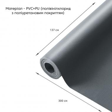 Самоклеюча екошкіра у рулоні 1.37*3m*0.5mm Темно-сірий (D) SW-00001340