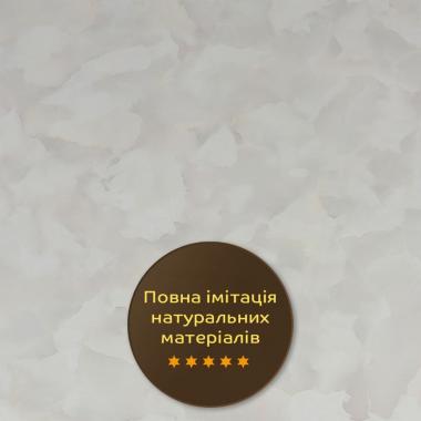 Декоративна ПВХ плита 1,22м х 2,44м х 3мм SW-00002597