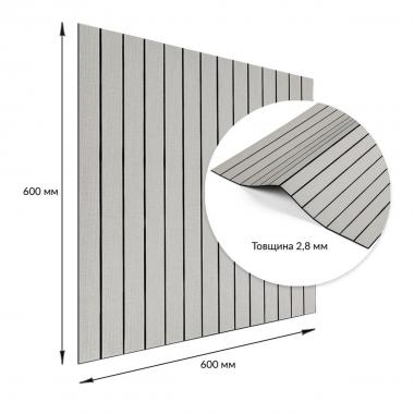 Покрытие виниловое самоклеющееся 3D рейки 600х600х2,8мм SW-00003242