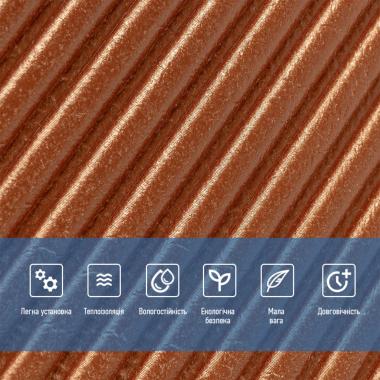 Самоклеюча декоративна 3D панель 500х500х5мм Коричневий SW-00002880