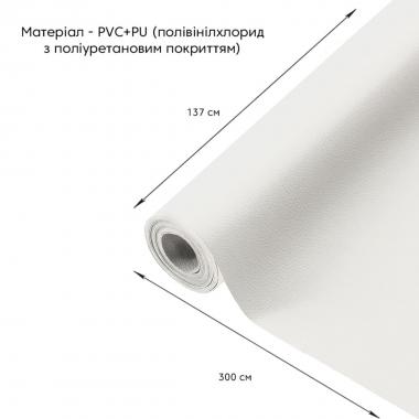 Самоклеющая экокожа в рулоне 1.37*3m*0.5mm Белый (D) SW-00001415