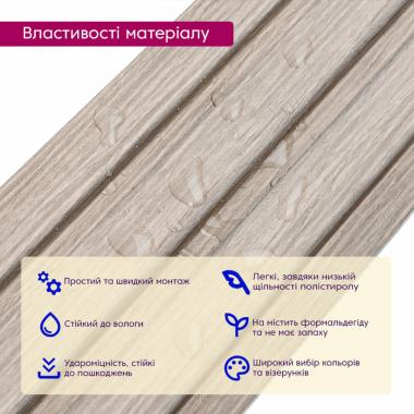 Рейка декоративная PS 2900х115х12мм Светлый дуб SW-00002129