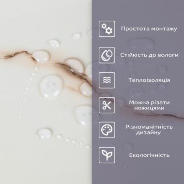 Самоклеюча стінова PET плитка 600х300х2мм SW-00001677