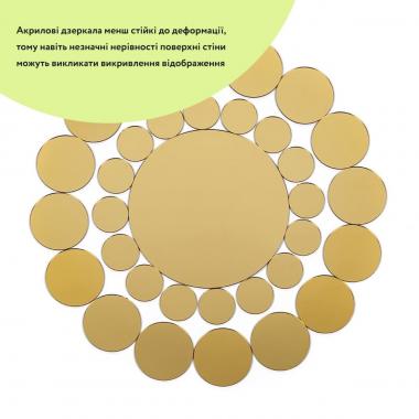 Зеркальный декор акриловый самоклеющийся золото,33шт (D) SW-00002499