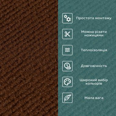 Самоклеюча плитка під ковролін темно-коричнева 300х300х4,5мм SW-00001422