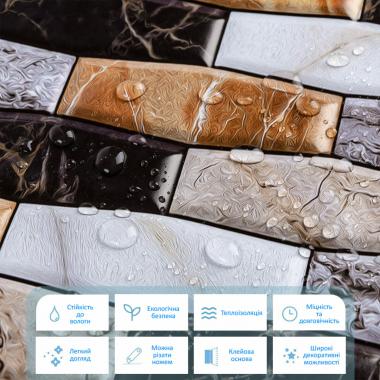 Декоративная ПВХ плитка на самоклейке 300х300х5мм Квадрат, цена за 1 шт. (СПП-605) SW-00000672