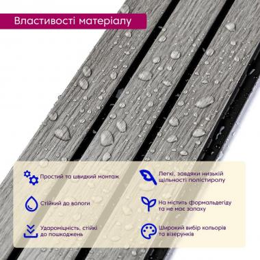 Рейка декоративная PS 2900х115х12мм Светло-серый дуб SW-00001740