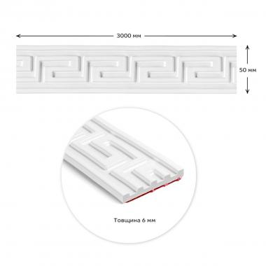Молдинг 3000х50х6 мм Білий SW-00002687