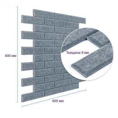 Звукоізоляційна панель 600х600х9мм Темно-сіра SW-00002704