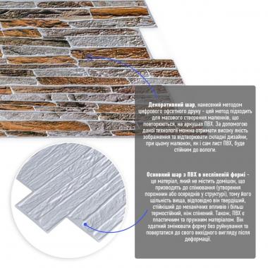 Декоративная ПВХ панель 960х480х4мм SW-00001556