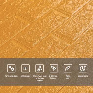 3D панель самоклеюча 700х770х5мм цегла Золото (011-5) SW-00000147