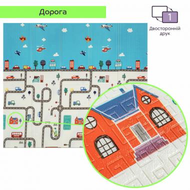 Дитячий складний термокилимок 177см х 195см х 7мм SW-00003038
