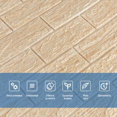 Самоклеюча декоративна 3D панель 700х770х5мм Бежева смужка цегла (184) SW-00000489