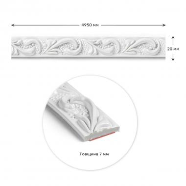 Молдинг 4950х20х7 мм Білий SW-00002677