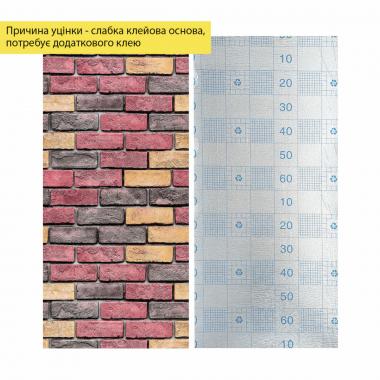 Уцінка Шпалери самоклеючі 2800х500х1,5мм Червона катеринославська цегла (D) SW-00003389