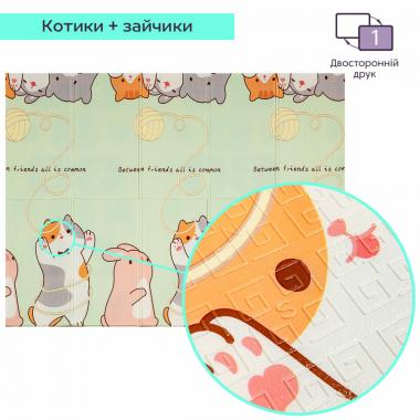 Дитячий складний термокилимок 147cм х 196см х 7мм SW-00003034