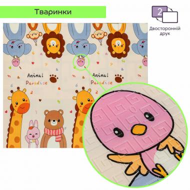 Дитячий складний термокилимок 177см х 195см х 7мм SW-00003038