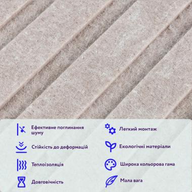 Звукоізоляційна панель 600х600х9мм Темно-бежева SW-00002707