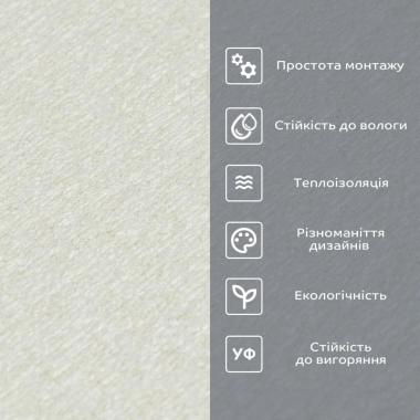 Шпалери самоклеючі 2800х500х1,5мм Перлинний сірий (D) SW-00002972