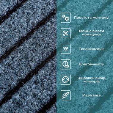 Самоклеюча плитка під ковролін 300х300х4,5мм SW-00002484