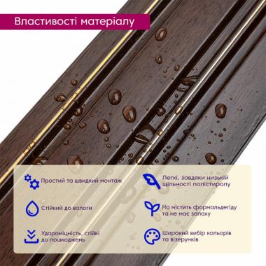 Рейка декоративна PS 2900х117х12мм Темний горіх із золотом SW-00002131-