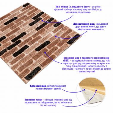 Самоклеюча 3D панель 700х770х3мм Класична цегла (346-3) SW-00001146