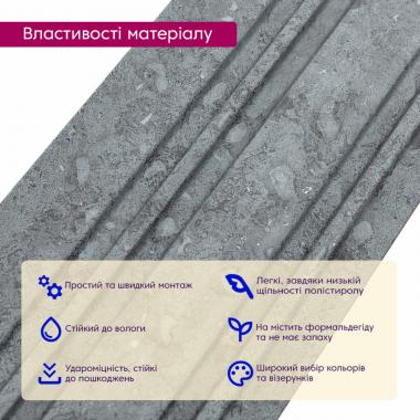 Рейка декоративная PS 2900х117х12мм Бетон SW-00002132