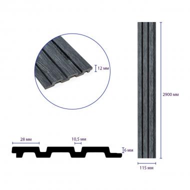 Рейка декоративная PS 2900х115х12мм Темный графит SW-00002128