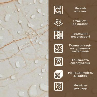 Декоративна ПВХ плита 600х600х3мм Світло-бежевий мармур (S) SW-00001629