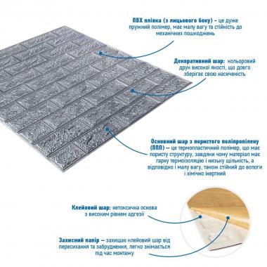 Панель стеновая 3D 700х770х2мм Серебро SW-00001908