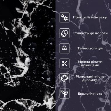 Самоклеюча стінова PET плитка 600х300х2мм SW-00002321