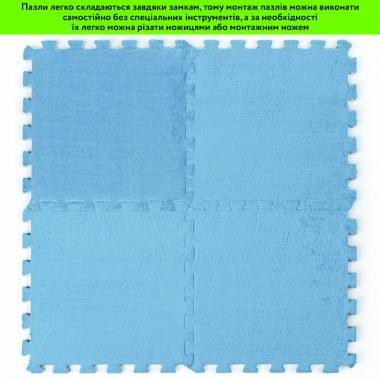 Пол-пазл плюшевый 30х30х1см Голубой (D) SW-00002090