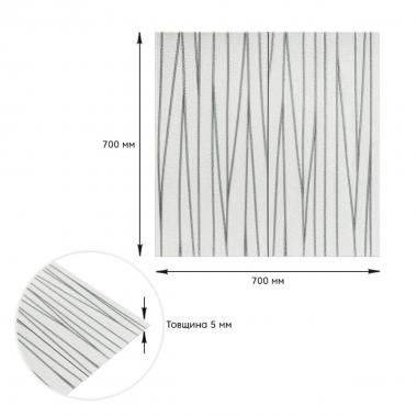 Самоклеюча 3D панель 700х700х5мм Срібні стрічки (441) SW-00001185