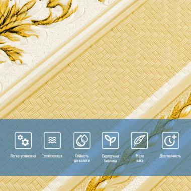 Панель стеновая 3D 700х700х4мм Золотой орнамент SW-00001999