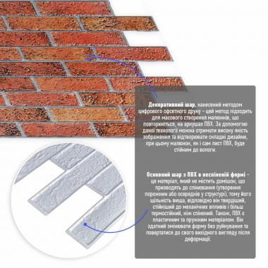 Декоративная ПВХ панель 960х480х4мм SW-00001558