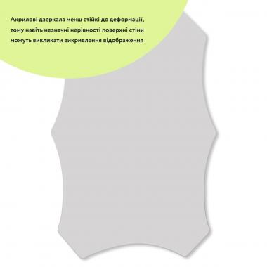 Зеркало акриловое самоклеющееся 400*600мм*2мм SW-00001521