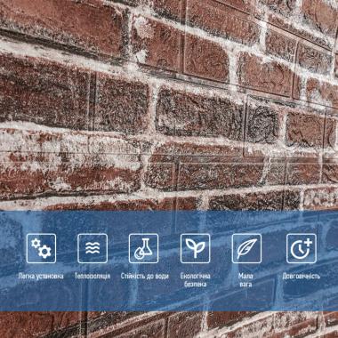 Самоклеющаяся 3D панель 3080x700x3мм Красный Екатеринославский Кирпич SW-00001761