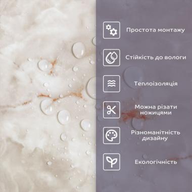 Самоклеящаяся стеновая PET плитка 600х300х2мм SW-00002336