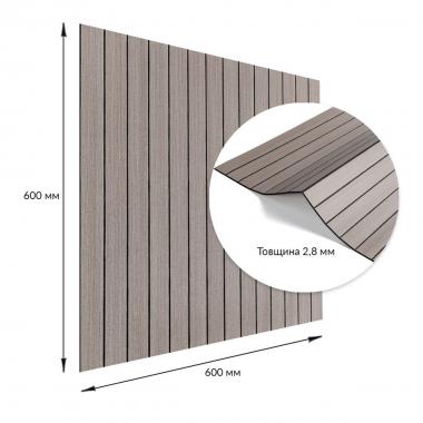 Покрытие виниловое самоклеющееся 3D рейки 600х600х2,8мм Дуб мокко SW-00002201