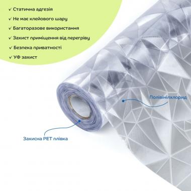 Пленка оконная 600*10000мм SW-00002608