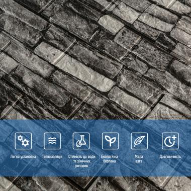 Самоклеюча 3D панель 700x770x3мм Графітовий (59-3) SW-00001481