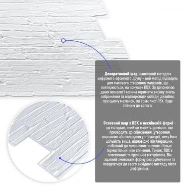 Декоративная ПВХ панель 960х480х4мм SW-00001840