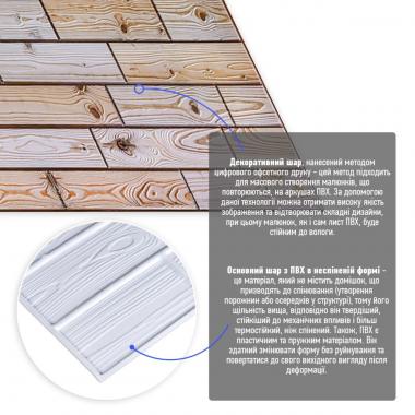 Декоративная ПВХ панель 960х480х4мм SW-00000578