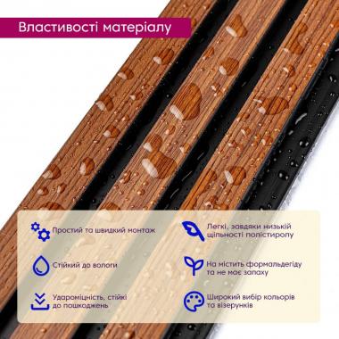 Рейка декоративная PS 2900х115х12мм Каштановый SW-00001743