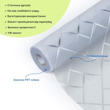 Пленка оконная 600*10000мм SW-00002607